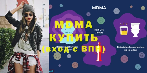 MDMA Premium VHQ Куйбышев